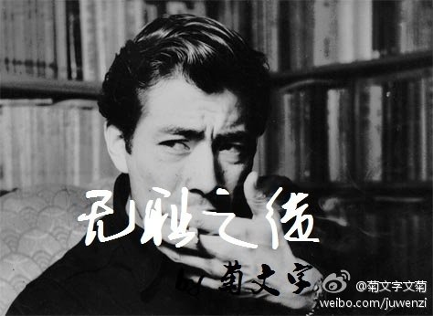 《無恥之徒》