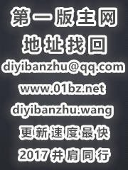 《魔由心生h》