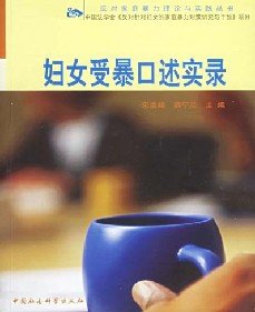《傳記館推薦》