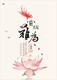 寡婦難為
