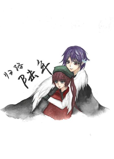 《歸路·陸年》