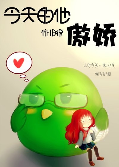 [黑籃＋月刊]今天的他依舊很傲嬌