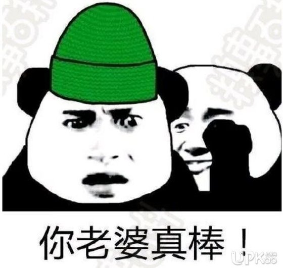 《你老婆真棒gl》