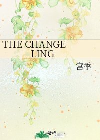 《THE CHANGELING》