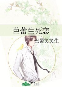 《芭蕾生死戀》
