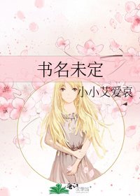 《書名未定》