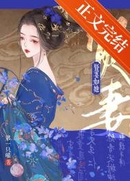 《賢妻如她》