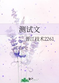 《測試文》