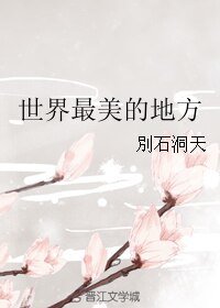 《桂花雨濃》