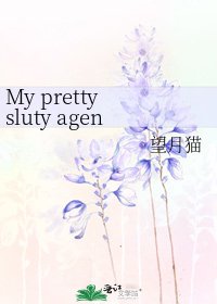 《My pretty sluty agent》