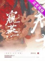 《窺燕(雙重生)》