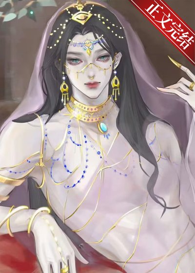 《女配改拿普信人設》