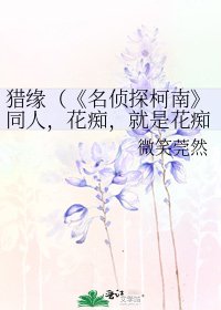 《名偵探柯南》