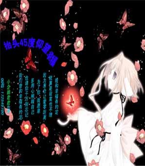 《抬頭45度仰望幸福》