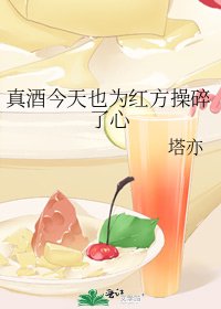 《(柯南同人)真酒今天也為紅方操碎了心》