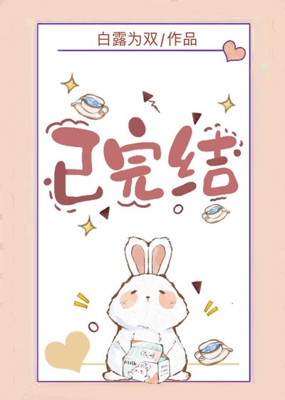 《剎那花開(網王)》