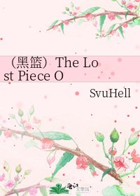 《(黑籃)The Lost Piece Of Shadow》
