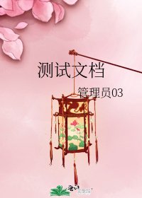 《測試文件》