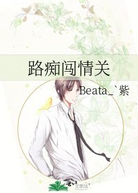 路痴闖情關