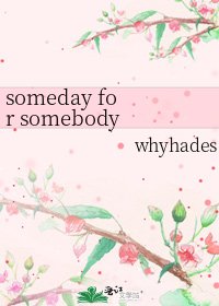 《someday for somebody》