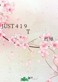 《JUST 4 1 9T》