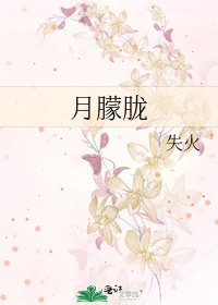 《月朦朧》