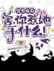 《絕色小天師打臉日常》