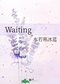 《Waiting》