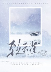 《致雲雀》