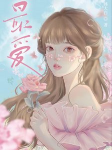 《最愛!》