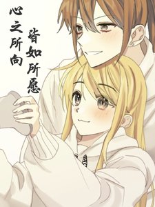 《心之所向,皆如所願》