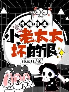 《驚悚國運,小老太太壞的很/國運:人家在求生,你在薅羊毛》