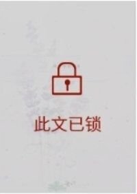 《夢裡南柯》