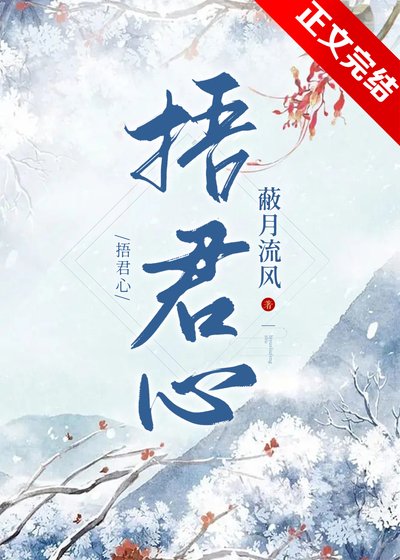 《被撿來的忠犬背叛後》
