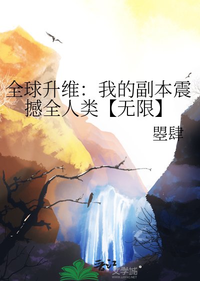 《同步模擬》