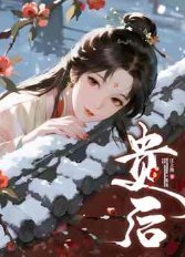 《貴後》