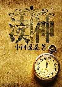 《(BL/古希臘神話同人)古希臘神話之瀆神》