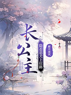 《替身的自我修養》