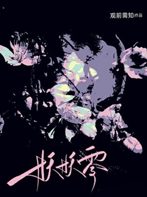 《逃避型依賴制服指南》