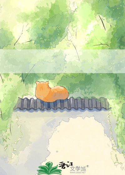 《藏拙後,我與學神頂峰相見》