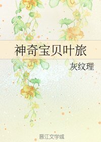 《(BL/神奇寶貝同人)神奇寶貝葉旅》