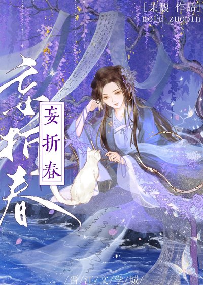 《攻略太子嫁他弟(雙重生)》