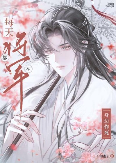 《萬人嫌只想和反派將軍和離》