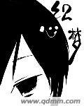 《織心夢》