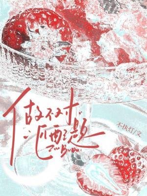 《做不對匹配題》