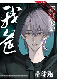 《香江豪門幼崽繼承人》