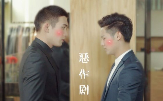 （BL/微微一笑很傾城同人）美人星辰