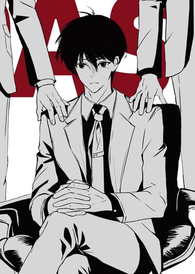 《舊疾難愈》