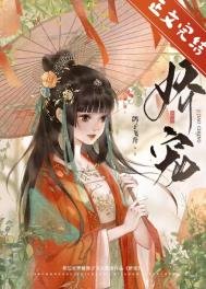 《嬌寵(重生)》