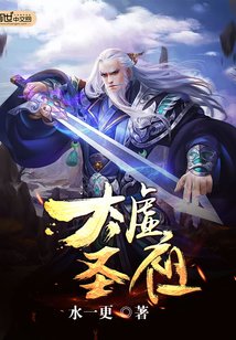 《太虛聖祖》
